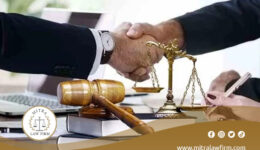 artikel mitra law firm (1)