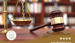 artikel mitra law firm (2)