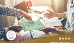artikel mitra law firm (3)